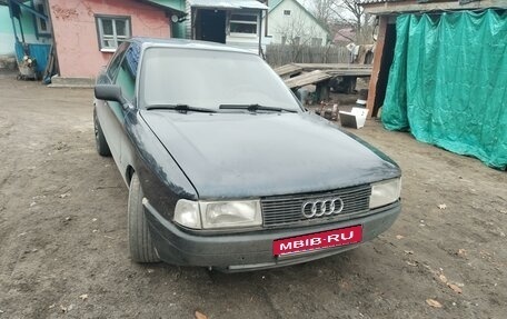 Audi 80, 1989 год, 142 000 рублей, 4 фотография