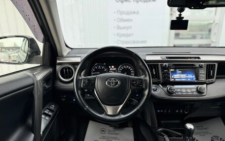 Toyota RAV4, 2016 год, 2 205 000 рублей, 22 фотография