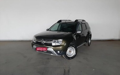 Renault Duster I рестайлинг, 2015 год, 1 199 000 рублей, 1 фотография