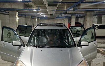 Toyota RAV4, 2002 год, 925 000 рублей, 1 фотография