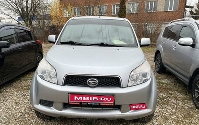 Daihatsu Terios II, 2007 год, 875 000 рублей, 1 фотография