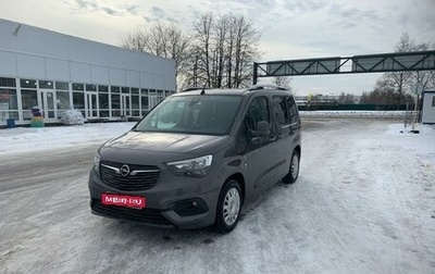 Opel Combo E, 2018 год, 1 636 000 рублей, 1 фотография