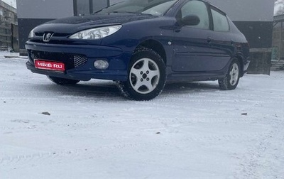 Peugeot 206, 2007 год, 350 000 рублей, 1 фотография