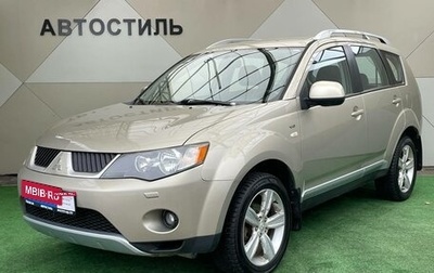 Mitsubishi Outlander III рестайлинг 3, 2007 год, 1 077 000 рублей, 1 фотография