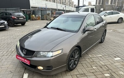 Honda Accord VII рестайлинг, 2007 год, 1 020 000 рублей, 1 фотография