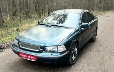 Volvo S40 II, 1997 год, 140 000 рублей, 1 фотография