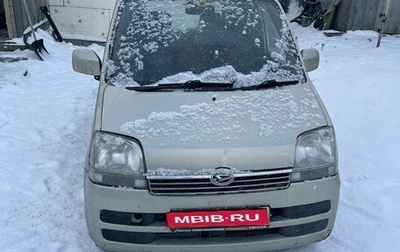 Daihatsu Move III, 2005 год, 280 000 рублей, 1 фотография