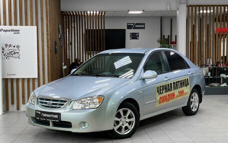 KIA Cerato I, 2005 год, 499 000 рублей, 1 фотография