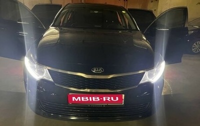 KIA Optima IV, 2017 год, 1 700 000 рублей, 1 фотография