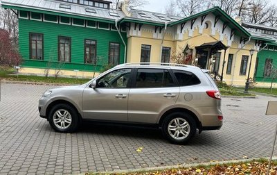 Hyundai Santa Fe III рестайлинг, 2010 год, 1 289 000 рублей, 1 фотография