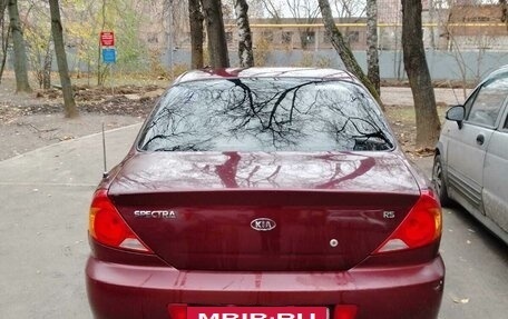 KIA Spectra II (LD), 2006 год, 280 000 рублей, 2 фотография