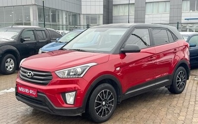 Hyundai Creta I рестайлинг, 2019 год, 1 799 000 рублей, 1 фотография