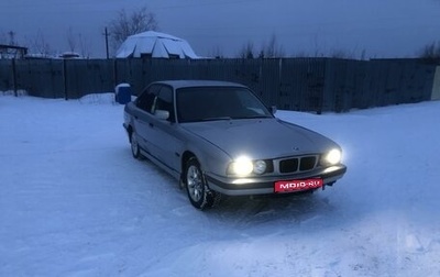 BMW 5 серия, 1994 год, 230 000 рублей, 1 фотография