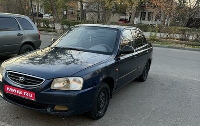 Hyundai Accent II, 2007 год, 350 000 рублей, 1 фотография