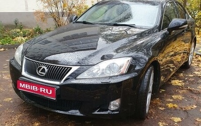 Lexus IS II рестайлинг 2, 2010 год, 1 530 000 рублей, 1 фотография