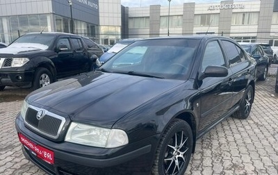 Skoda Octavia IV, 2007 год, 599 000 рублей, 1 фотография