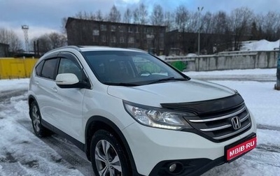 Honda CR-V IV, 2014 год, 1 900 000 рублей, 1 фотография