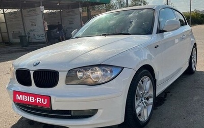 BMW 1 серия, 2010 год, 780 000 рублей, 1 фотография