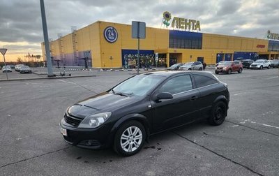 Opel Astra H, 2007 год, 550 000 рублей, 1 фотография