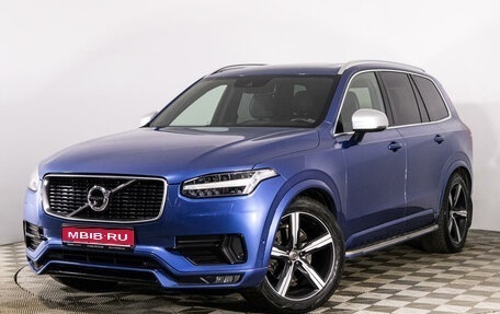 Volvo XC90 II рестайлинг, 2016 год, 4 249 000 рублей, 1 фотография