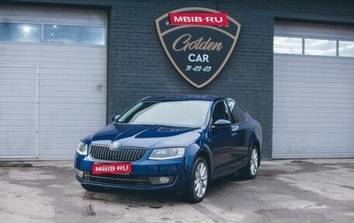 Skoda Octavia, 2015 год, 1 799 000 рублей, 1 фотография