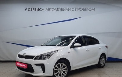 KIA Rio IV, 2017 год, 1 295 000 рублей, 1 фотография