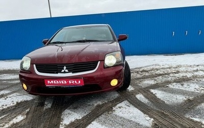 Mitsubishi Galant IX, 2007 год, 850 000 рублей, 1 фотография