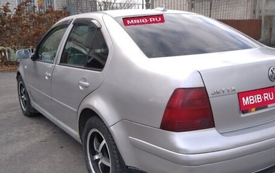 Volkswagen Jetta IV, 2002 год, 287 000 рублей, 1 фотография