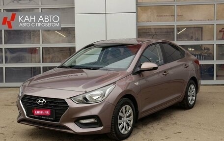 Hyundai Solaris II рестайлинг, 2020 год, 1 745 000 рублей, 1 фотография