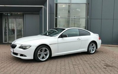 BMW 6 серия, 2007 год, 1 289 000 рублей, 1 фотография