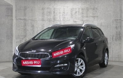 KIA cee'd III, 2015 год, 1 245 000 рублей, 1 фотография