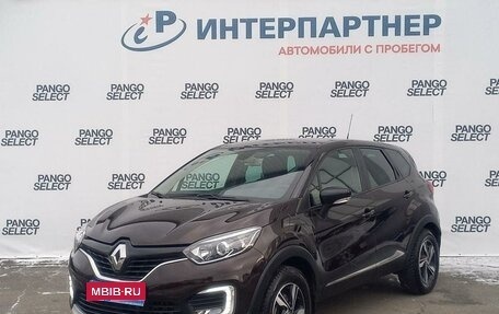 Renault Kaptur I рестайлинг, 2018 год, 1 768 000 рублей, 1 фотография