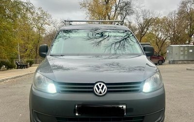 Volkswagen Caddy III рестайлинг, 2012 год, 1 550 000 рублей, 1 фотография