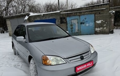 Honda Civic VII, 2000 год, 450 000 рублей, 1 фотография