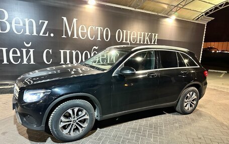 Mercedes-Benz GLC, 2017 год, 3 000 000 рублей, 2 фотография