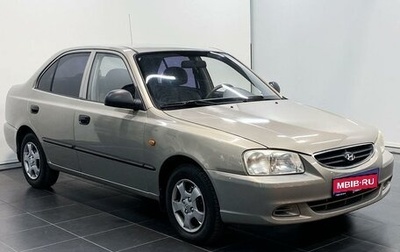 Hyundai Accent II, 2008 год, 670 000 рублей, 1 фотография