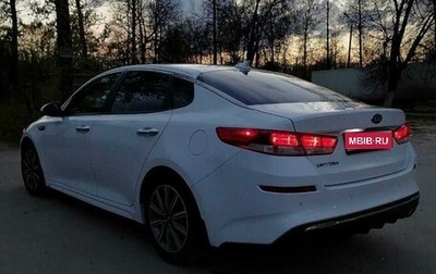 KIA Optima IV, 2019 год, 1 900 000 рублей, 1 фотография