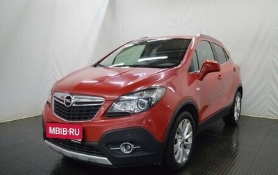 Opel Mokka I, 2015 год, 1 259 000 рублей, 1 фотография