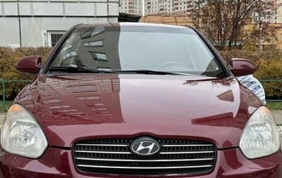 Hyundai Verna II, 2008 год, 580 000 рублей, 1 фотография