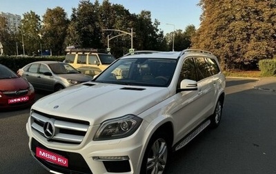 Mercedes-Benz GL-Класс, 2015 год, 4 050 000 рублей, 1 фотография