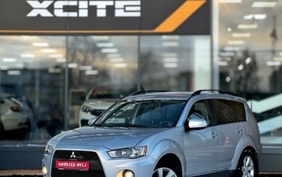 Mitsubishi Outlander III рестайлинг 3, 2012 год, 1 449 000 рублей, 1 фотография