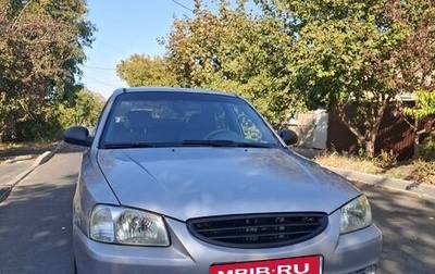 Hyundai Accent II, 2007 год, 570 000 рублей, 1 фотография