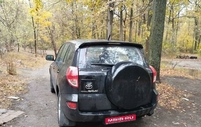 Toyota RAV4, 2008 год, 1 050 000 рублей, 1 фотография