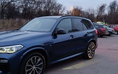 BMW X5, 2020 год, 7 450 000 рублей, 1 фотография