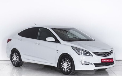 Hyundai Solaris II рестайлинг, 2016 год, 1 229 000 рублей, 1 фотография