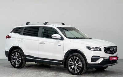 Geely Atlas, 2021 год, 2 249 000 рублей, 1 фотография