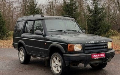 Land Rover Discovery III, 1999 год, 325 000 рублей, 1 фотография