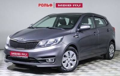 KIA Rio III рестайлинг, 2017 год, 1 298 000 рублей, 1 фотография