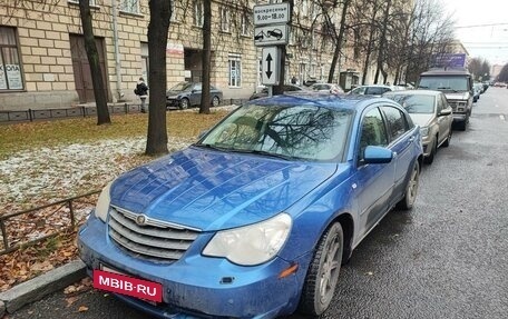 Chrysler Sebring III, 2007 год, 450 000 рублей, 9 фотография