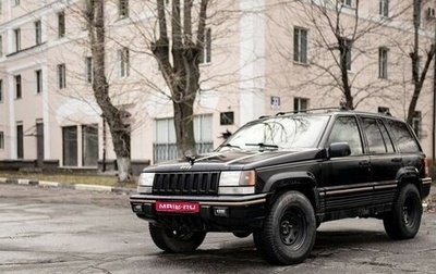 Jeep Grand Cherokee, 1994 год, 650 000 рублей, 1 фотография